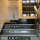 다나디자인 | 전포 미용실 다운펌잘하는 서면 남자 미용실 다나디자이너님 후기