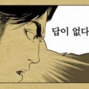 문올라