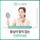바른몸치과의원 이미지