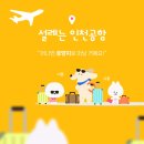 윌스터디학원