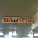 맛세이당구장 이미지