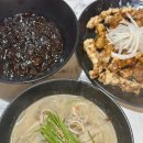 무아반점 이미지