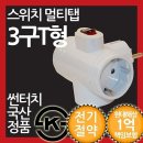 동양전자산업(주)