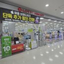 롯데마트 2 입구 이미지