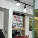 속초 맛집-속초 가마솥 손두부, 설악산 울산바위 두부전골 두부요리 맛집