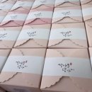 플뢰르드로투스 | 울산 디저트 단체주문 , 답례품 휘낭시에 빵 4종(기본, 로투스, 프레첼, 홍차) 베리메리 디저트
