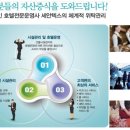 아너스호텔 이미지