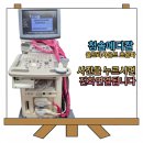 청솔메디칼 이미지