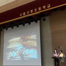 서울신봉초등학교 이미지