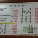 본가미용실