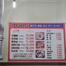 달빛삼겹 이미지