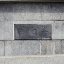 향원한자