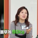 건강한집 - 동구 | 건강한집