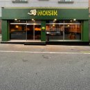 두꺼비손세차장 | 청주 산남동 호이신 점심메뉴 한우우육탕면 딱이야