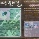 공기1리마을회관 이미지