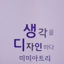 미미아트리미술학원