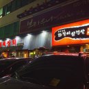혜성상회 이미지