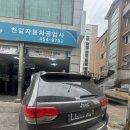 JEEP인천청라 | 🚗 인천 지프 1234YF 에어컨 가스충전 15만원 | 형광액+누수방지제 별도 후기