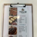 서귀포 남원 수제 돈까스 맛집 카츠소랑
