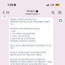 마이토비네일 이미지