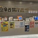 우리이비인후과의원 이미지