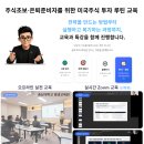 [패티클] 주식초보·은퇴준비자를 위한 미국주식 투자 루틴 교육 2기 모집 | 일정·장소·참가신청 이미지