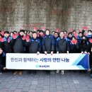 (주)한진 이미지