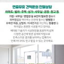 대신장 모텔 이미지
