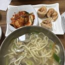앗싸복만두