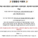 수아빈 - 안양시 만안구 삼막로39번길 23 | 수아빈