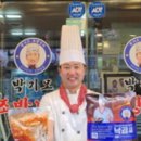 조방낙지 이미지