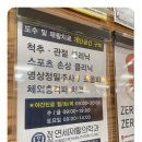 연세재활의학과의원 - 중구 퇴계로 459 | 연세재활의학과의원