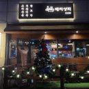 류씨상회