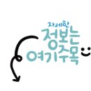 차사랑종합공업사 이미지