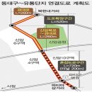 삼거리유통