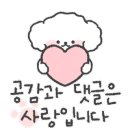 행복한목장송산 이미지