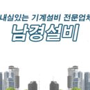 남경전자 이미지