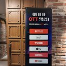 나인스팟호텔 | 대전 중앙로역 숙소 &#39;나인스팟호텔&#39; 스탠다드 룸 내돈내산 후기! 쾌적하고 좋아