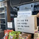 마녀김밥공덕점