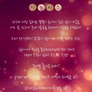 연극 뮤직할가족 | 25.3.29 연극 &lt;뮤직할가족&gt; 극발전소301의 유쾌한 코미디