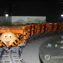 문경석탄박물관 연합뉴스