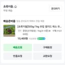 법인농사지음