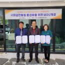 한국해오름