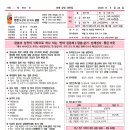 제610호_성령 강림 대축일_(2026.05.24) 이미지