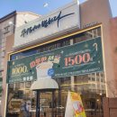 커피에반하다 운정파크드림점 이미지