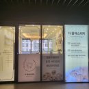 더웰에스테틱 이미지