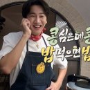 콩콩 이미지