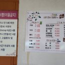 소양참숯찜질방 이미지