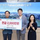 서울축산 이미지