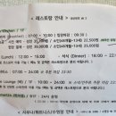 [여수 히든베이] 조식 뷔페 - 시간, 메뉴, 할인 가격 내돈내산 솔직후기
